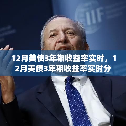 衣不兼彩 第4页
