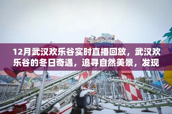 自然美景追寻