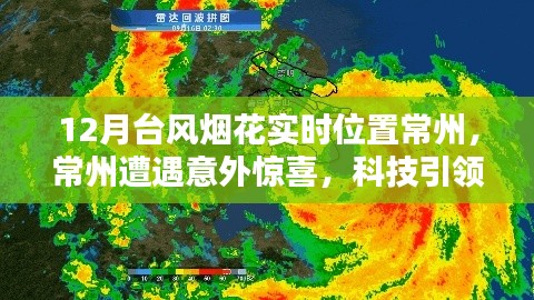 意外惊喜