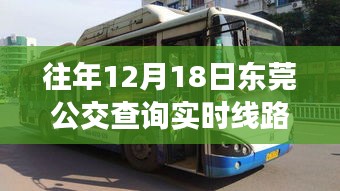 悬梁刺股 第3页
