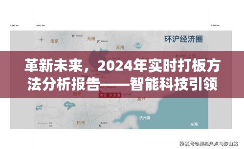 高鸟尽良弓藏 第3页
