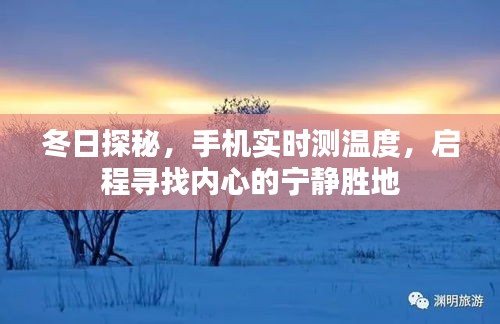 慎重其事 第3页
