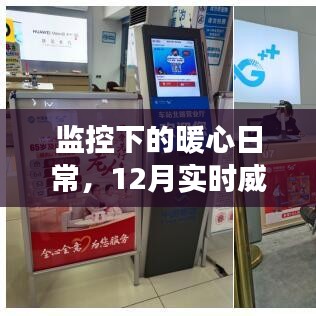 温情故事