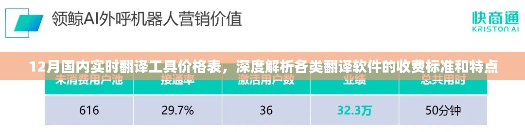 粗茶淡饭 第3页