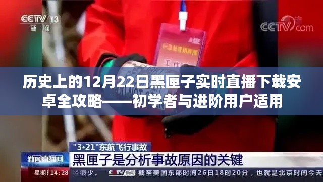 手舞足蹈 第3页
