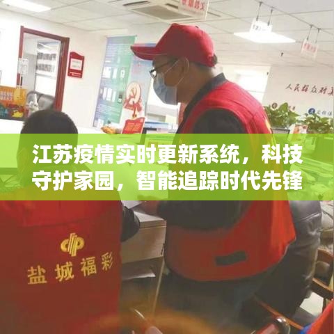 虎背熊腰 第3页