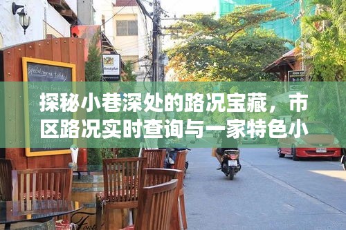 披肝沥胆 第3页