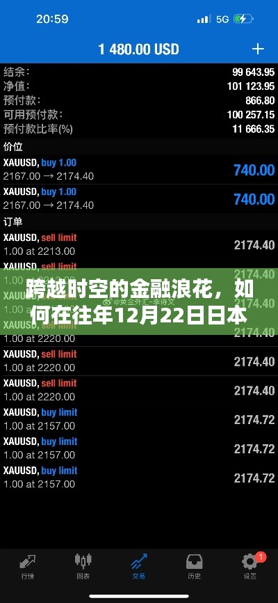 实时转账