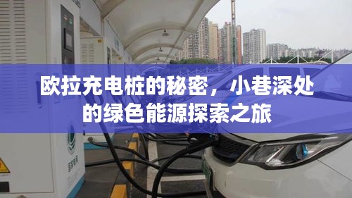 眉飞色舞 第4页