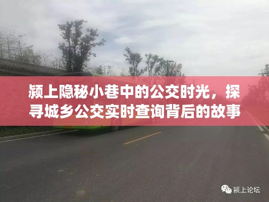故事探寻