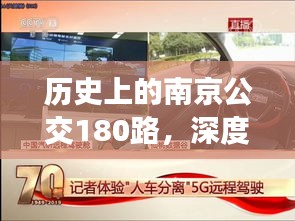 体验报告