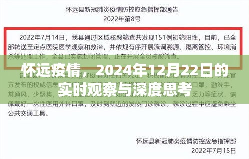 深度思考