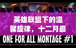 故事探秘