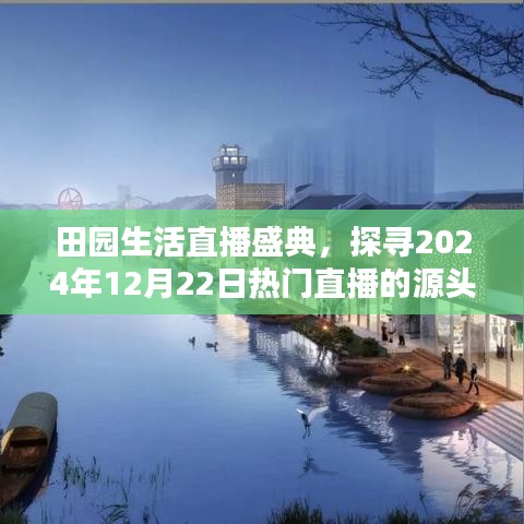 灰飞湮灭 第3页