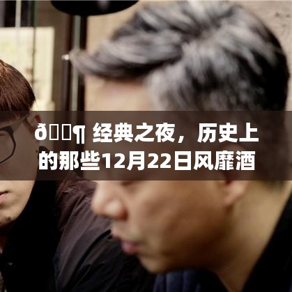 雍容华贵 第3页