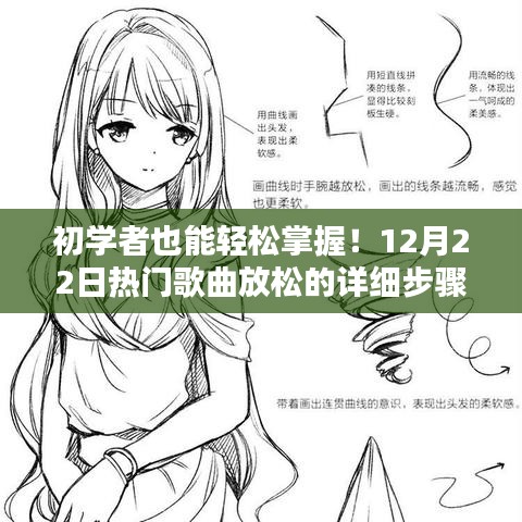 详细步骤