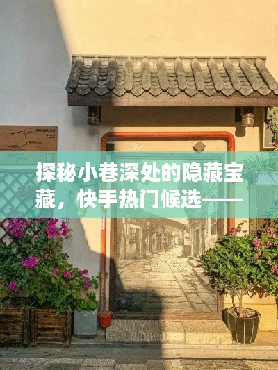 飞珠溅玉 第3页