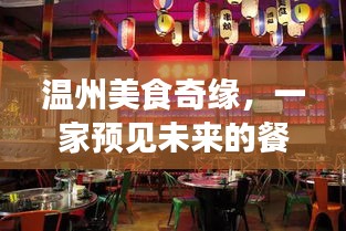 尽心尽力 第3页