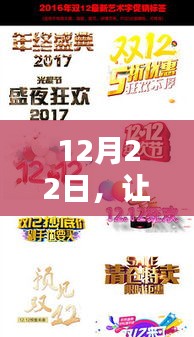 欣喜若狂 第3页