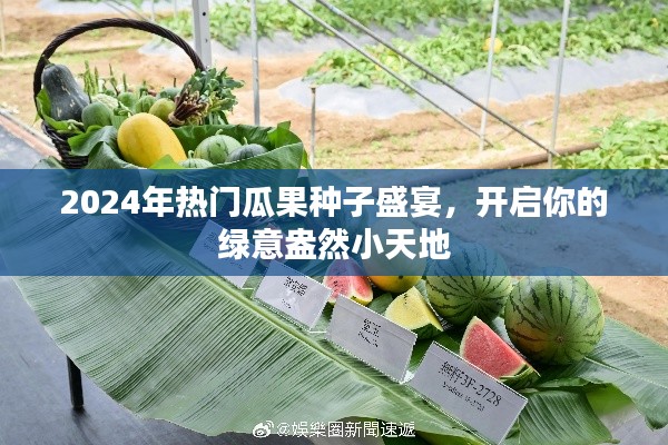 粗衣淡饭 第3页