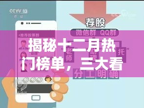 独家揭秘
