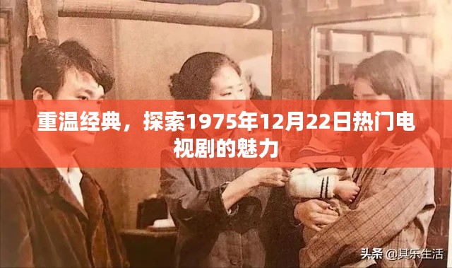 探索