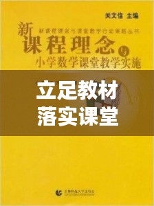还淳反素 第3页