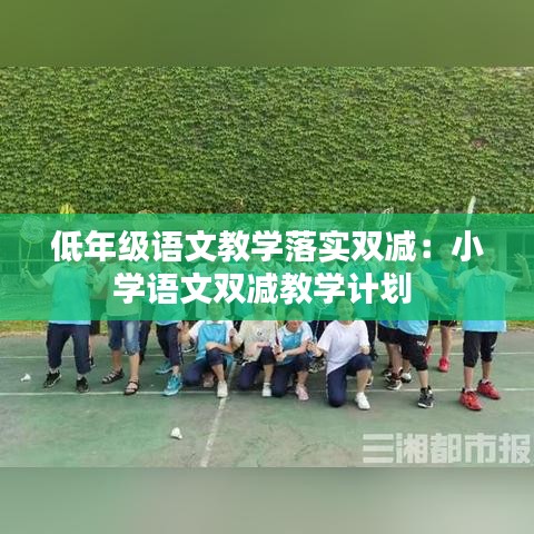 悠然自得 第4页