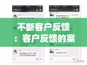 羊肠鸟道 第4页