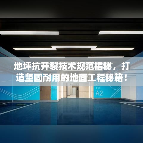 竭尽全力 第4页