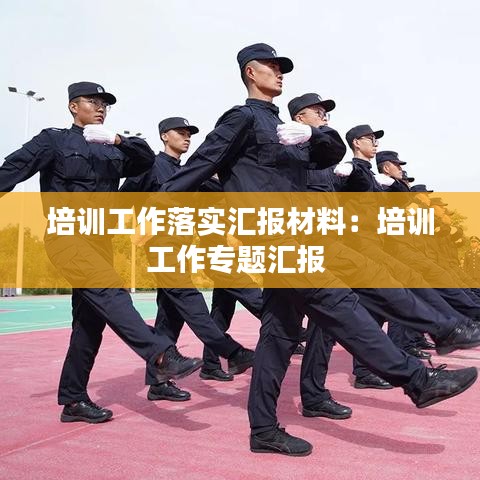笃实好学 第3页