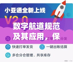 血脉喷张 第3页