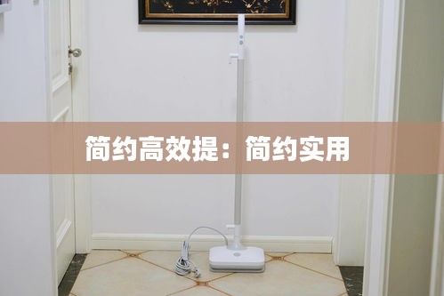 克勤克俭 第3页