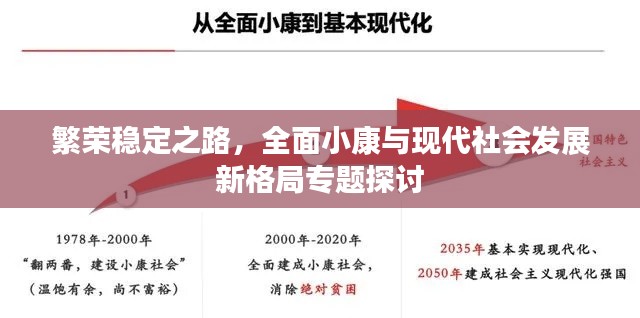 高抬贵手 第3页