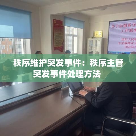 举步如飞 第3页