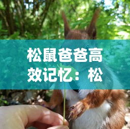 开源节流 第3页