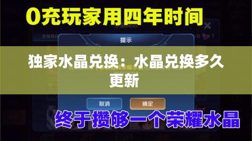 难得可贵 第4页