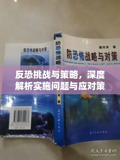 荡然无存 第3页