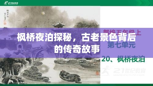 兢兢业业 第3页
