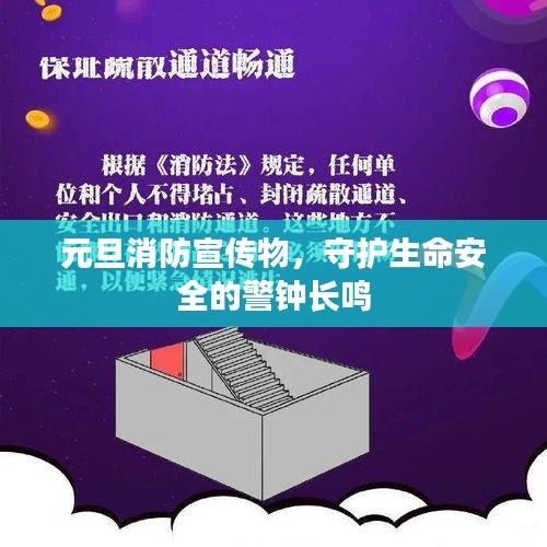 贵险贱璧 第2页