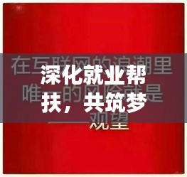 飞来横祸 第3页
