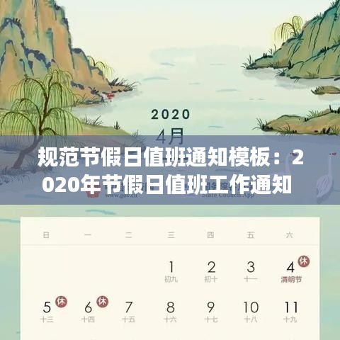 雪中送炭 第3页