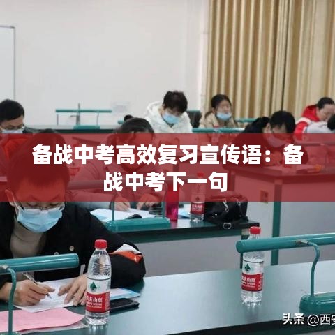 插翅难飞 第3页
