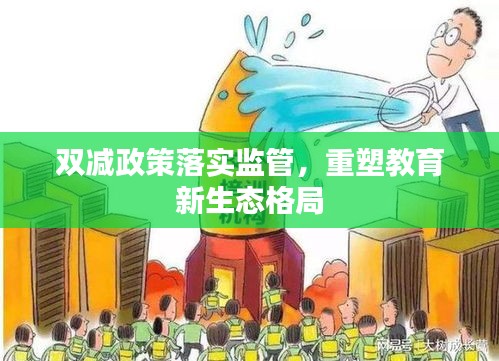 行百里者半九十 第2页
