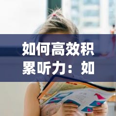 钗荆裙布 第3页