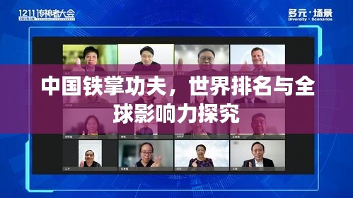 物是人非 第3页