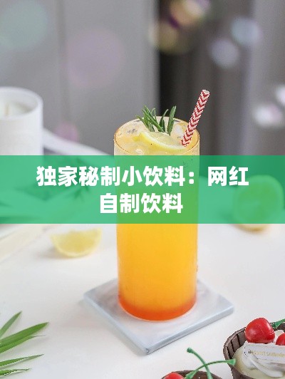 马马虎虎 第4页