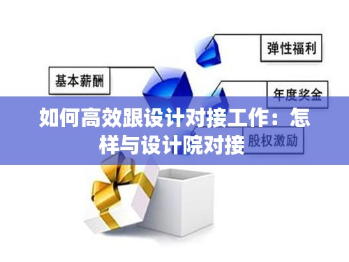 津津有味 第3页