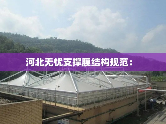 气宇轩昂 第3页