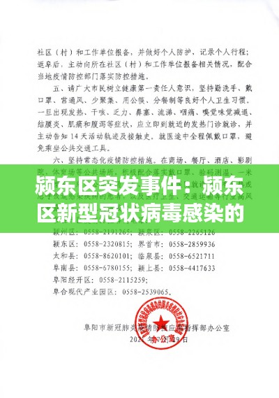 第1482页